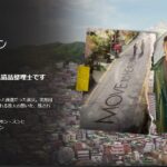「ムーブ・トゥ・ヘブン:私は遺品整理士です」あらすじ・キャスト紹介!