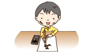 【小学生母親必見】服についた墨汁の落とし方